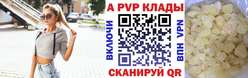 что такое маркетплейс официальный сайт Alpha PVP СК КРИС Вилючинск