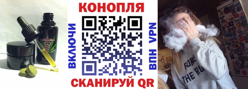 Еда ТГК марихуана  Вилючинск 