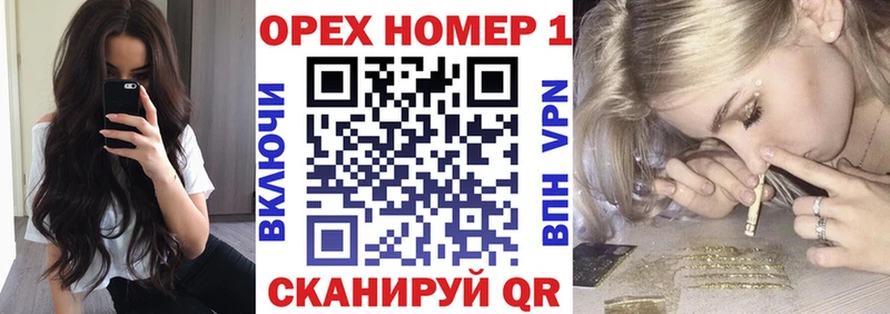 КОКАИН FishScale  где продают наркотики  Вилючинск 