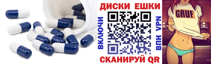 Экстази Cube  Вилючинск 