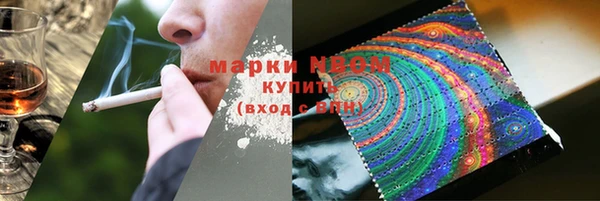 ECSTASY Абдулино