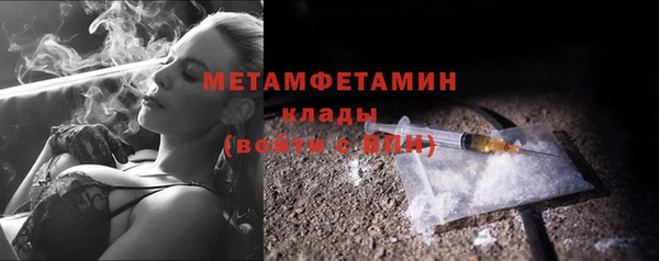 бутират Абинск