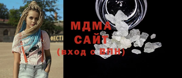 ECSTASY Абдулино
