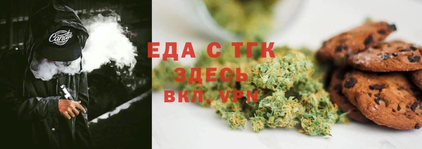 ECSTASY Абдулино