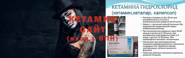 бутират Абинск