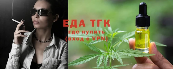 ECSTASY Абдулино