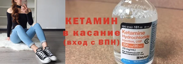 бутират Абинск