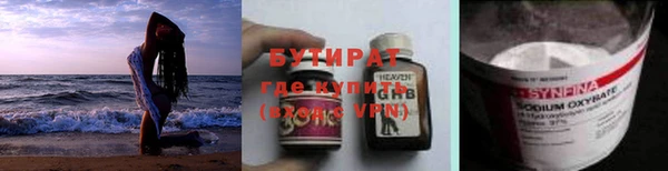 ECSTASY Абдулино
