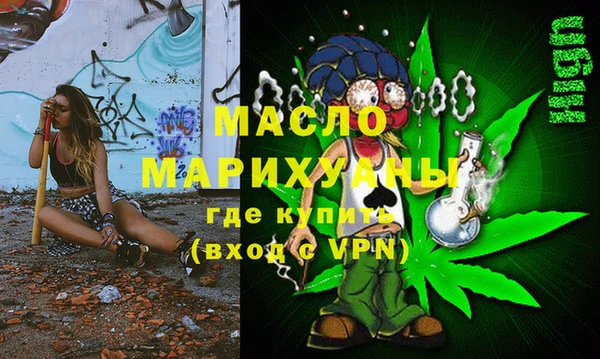 ECSTASY Абдулино