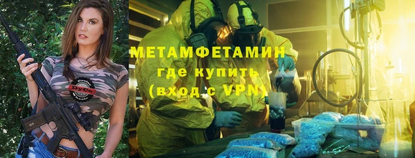 бутират Абинск