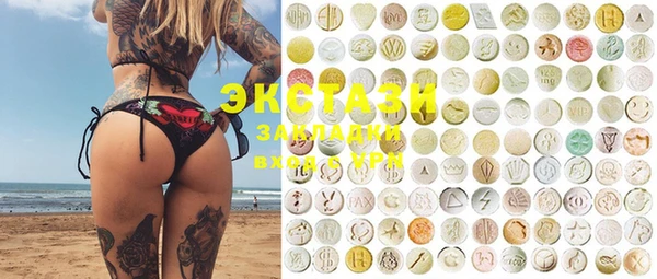 ECSTASY Абдулино
