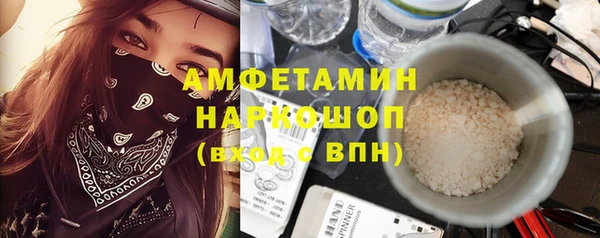 ECSTASY Абдулино