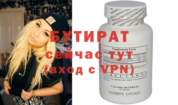 ECSTASY Абдулино