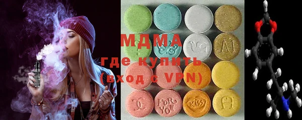 мдпв Абаза