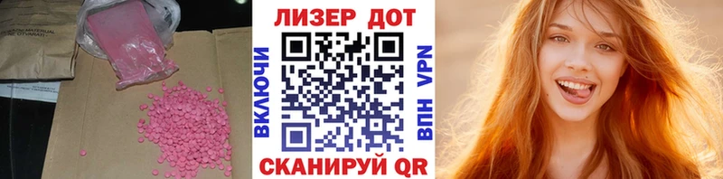 Лсд 25 экстази кислота дарнет шоп KRAKEN сайт Вилючинск