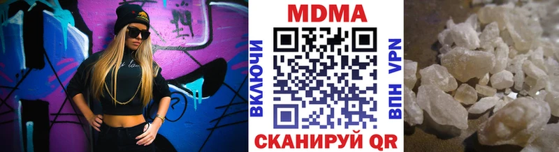 MDMA Molly Вилючинск