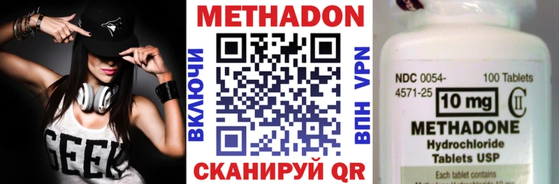 omg ССЫЛКА  наркота  Вилючинск  Метадон VHQ 