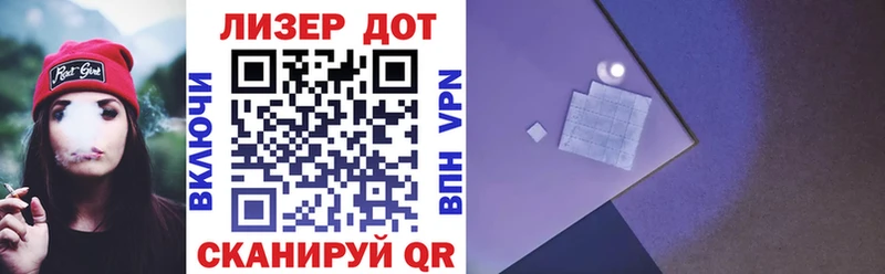 Марки N-bome 1,5мг  Вилючинск 