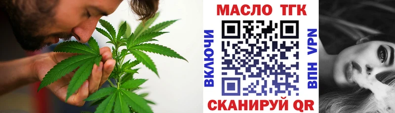 Дистиллят ТГК вейп с тгк  Вилючинск 